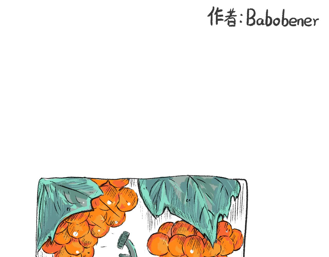 《莫动我去买个橘》第二十一话白色的父亲大人 第1页