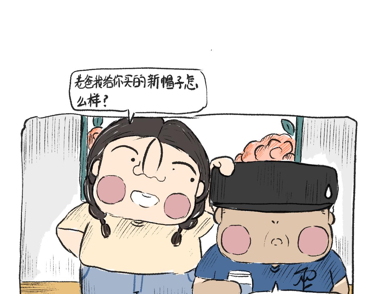 《莫动我去买个橘》第二十一话白色的父亲大人 第42页