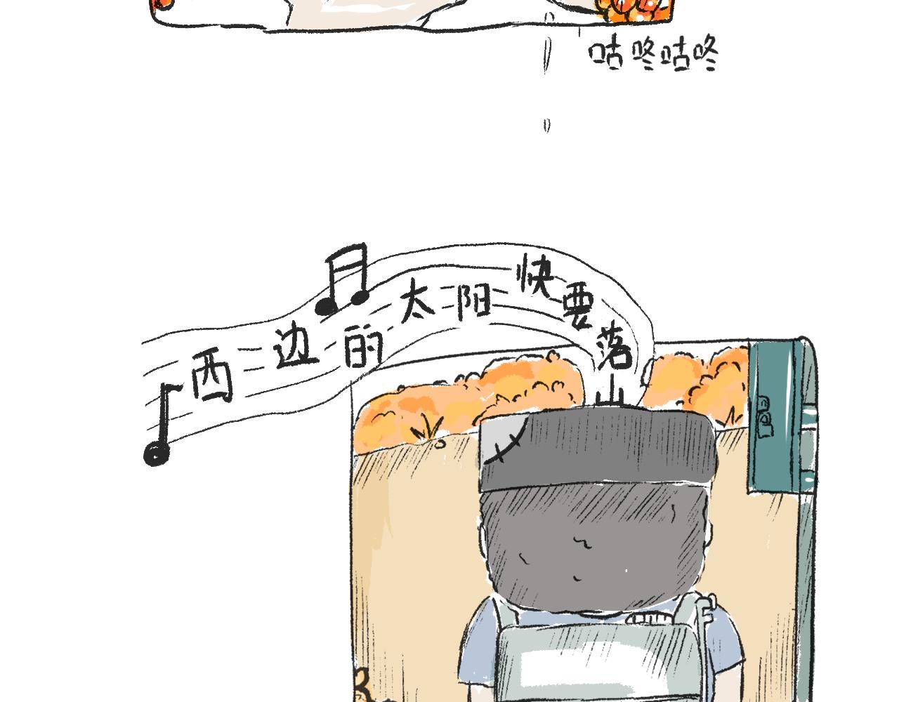 《莫动我去买个橘》第二十一话白色的父亲大人 第5页