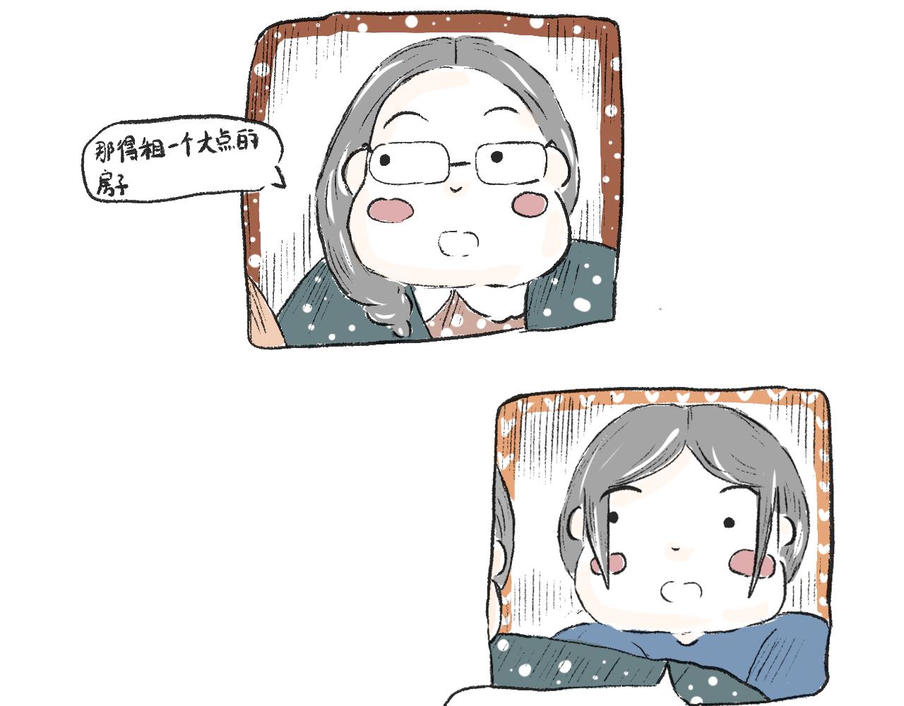 《莫动我去买个橘》莫橘番外 那些年一起干饭的女孩 第16页
