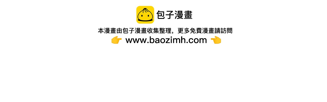 《莫动我去买个橘》莫橘番外 那些年一起干饭的女孩 第20页