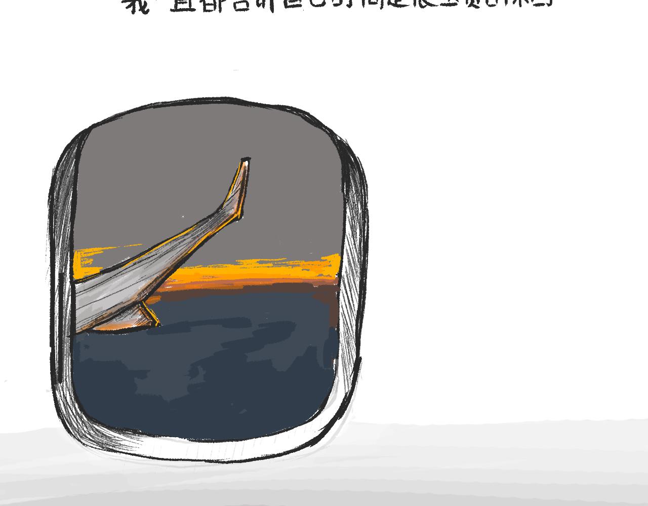 《莫动我去买个橘》莫橘番外 那些年一起干饭的女孩 第3页