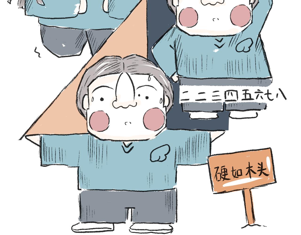 《莫动我去买个橘》莫橘番外 那些年一起干饭的女孩 第42页