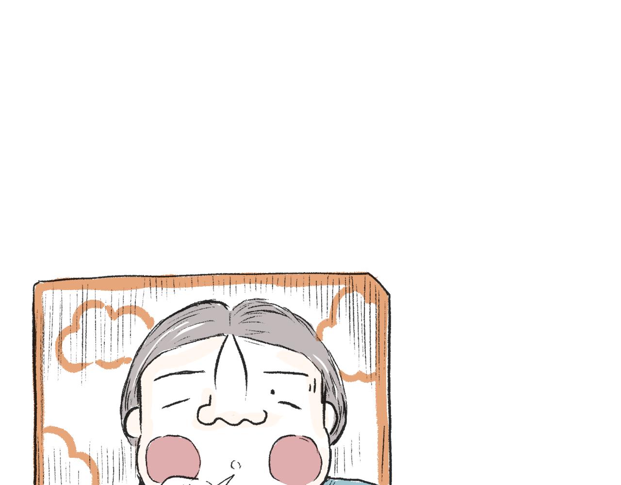 《莫动我去买个橘》莫橘番外 那些年一起干饭的女孩 第43页