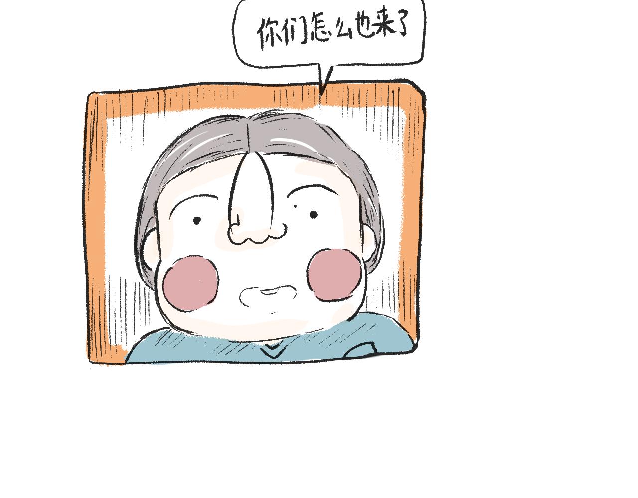 《莫动我去买个橘》莫橘番外 那些年一起干饭的女孩 第46页