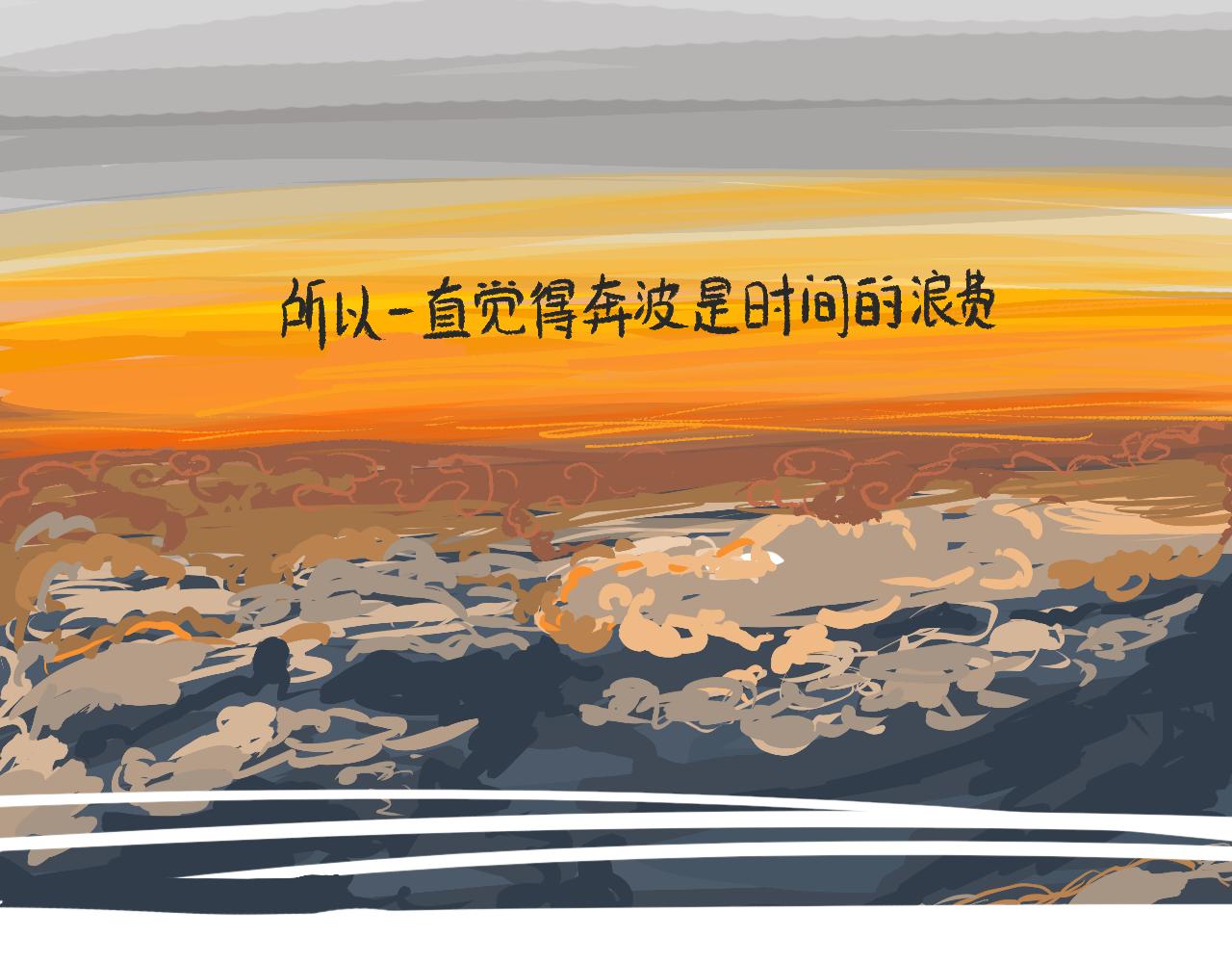《莫动我去买个橘》莫橘番外 那些年一起干饭的女孩 第4页
