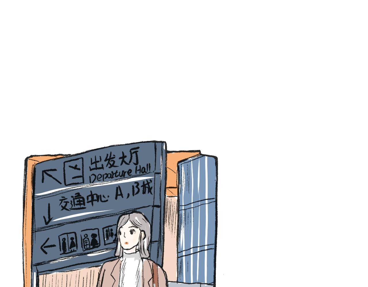 《莫动我去买个橘》莫橘番外 那些年一起干饭的女孩 第5页