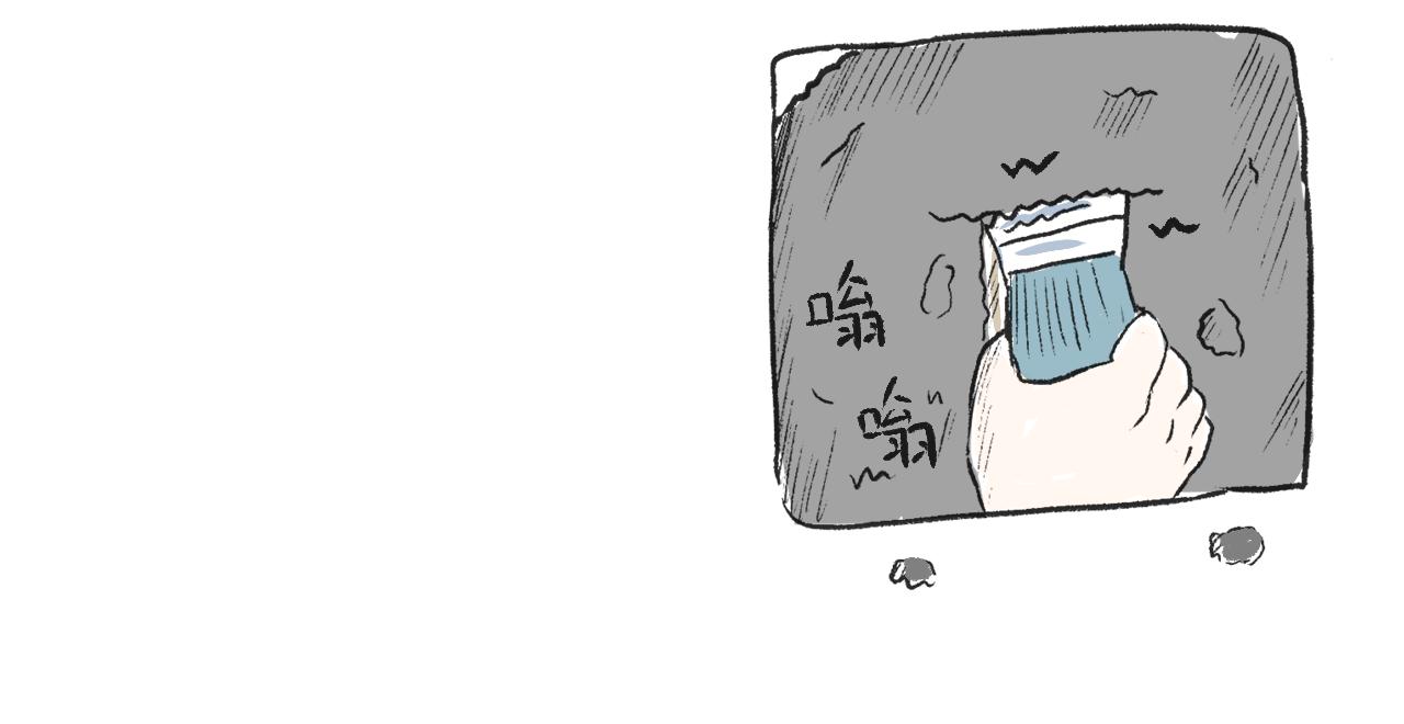 《莫动我去买个橘》第二十二话剃头 第10页