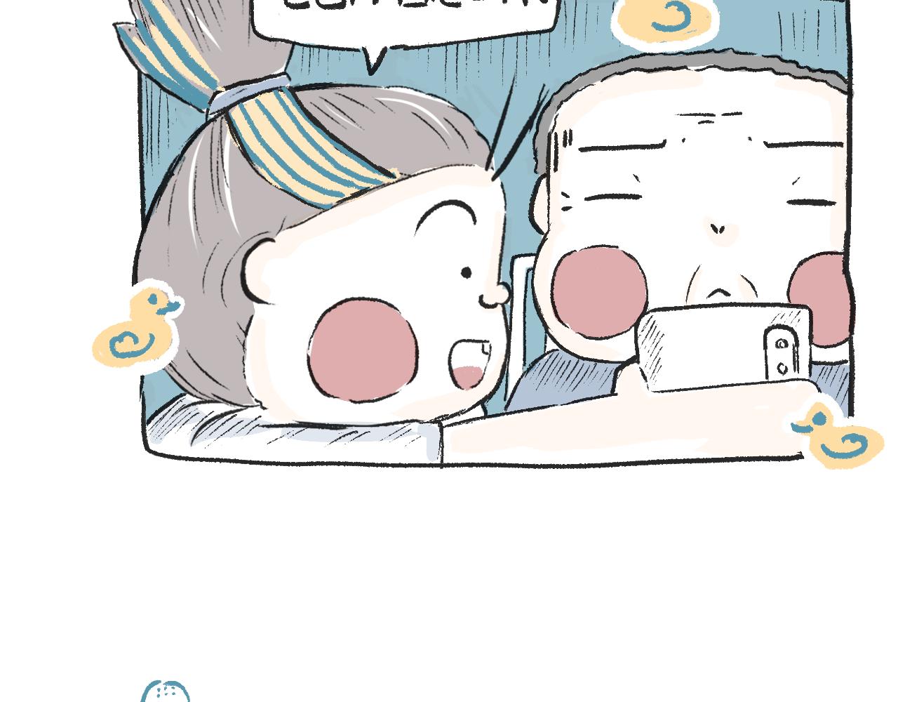 《莫动我去买个橘》第二十二话剃头 第13页
