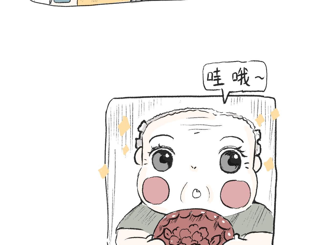 《莫动我去买个橘》第二十二话剃头 第27页