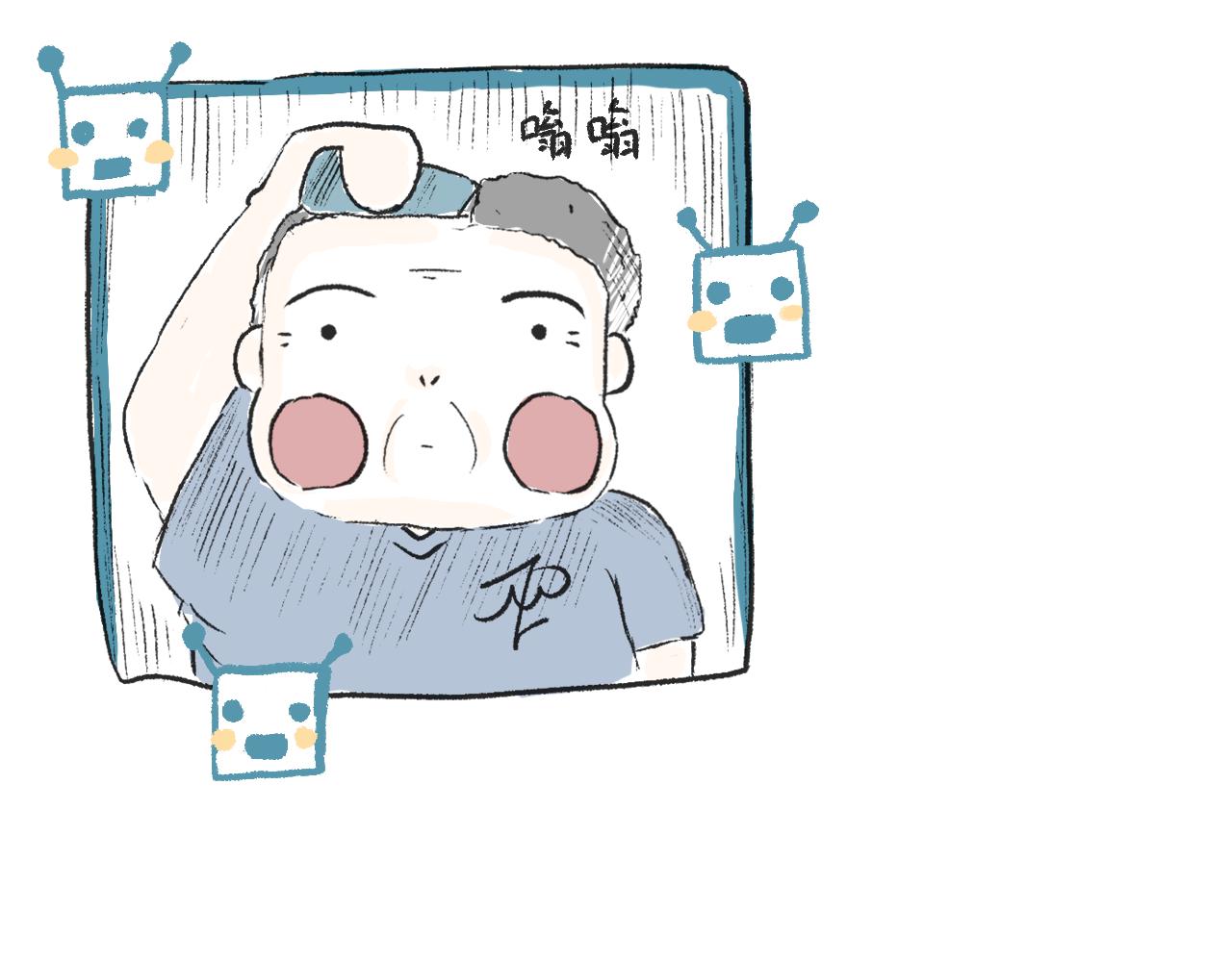 《莫动我去买个橘》第二十二话剃头 第3页