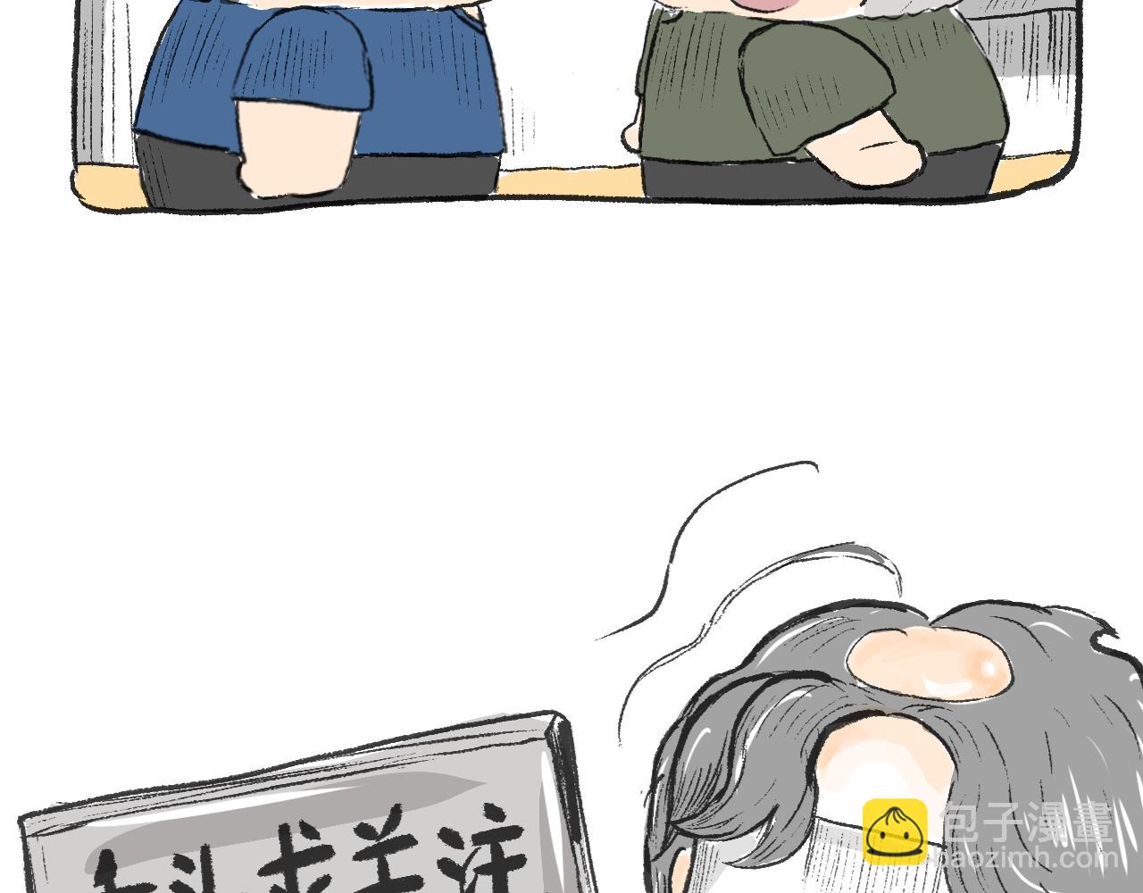 《莫动我去买个橘》第二十二话剃头 第47页