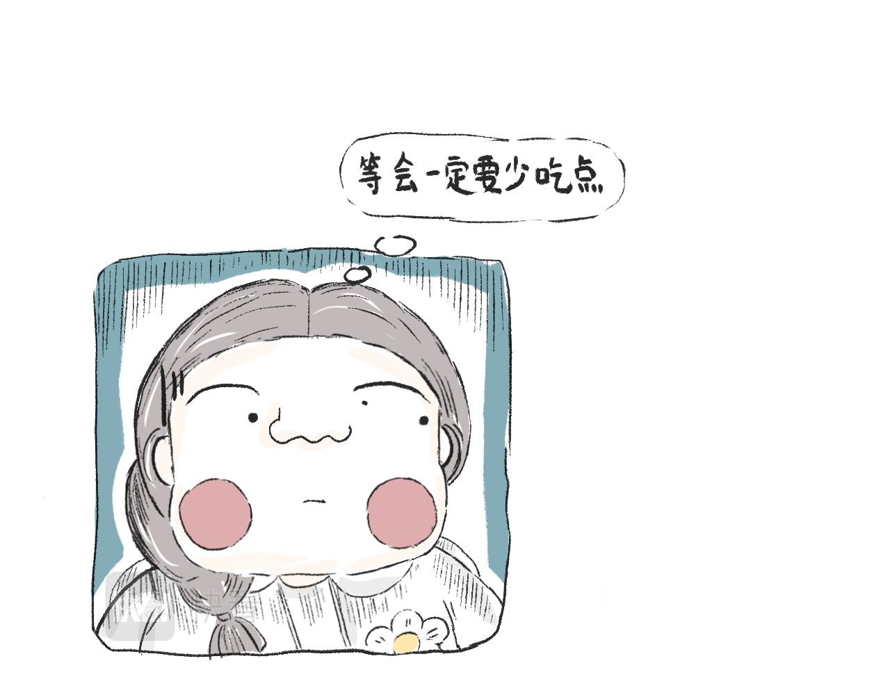 《莫动我去买个橘》第二十五话幸运的人 第14页