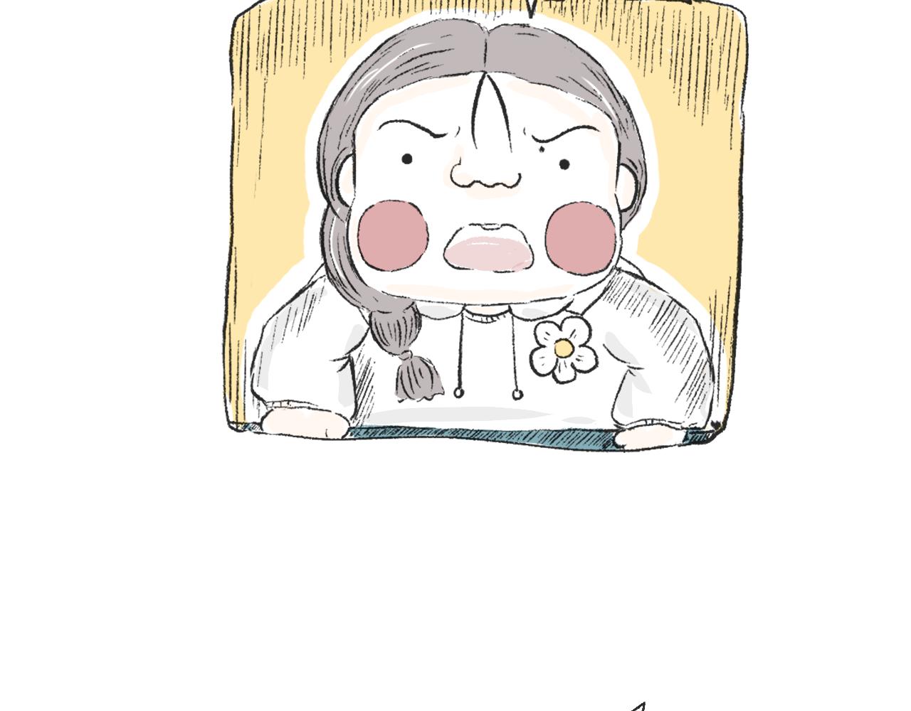 《莫动我去买个橘》第二十五话幸运的人 第8页