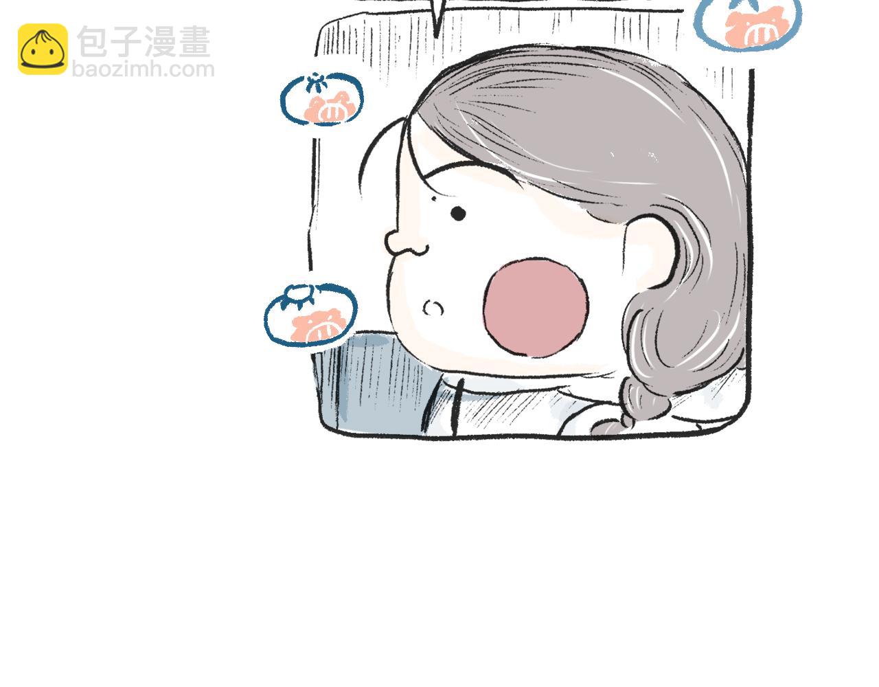 《莫动我去买个橘》第二十三话酸菜恐惧症 第18页