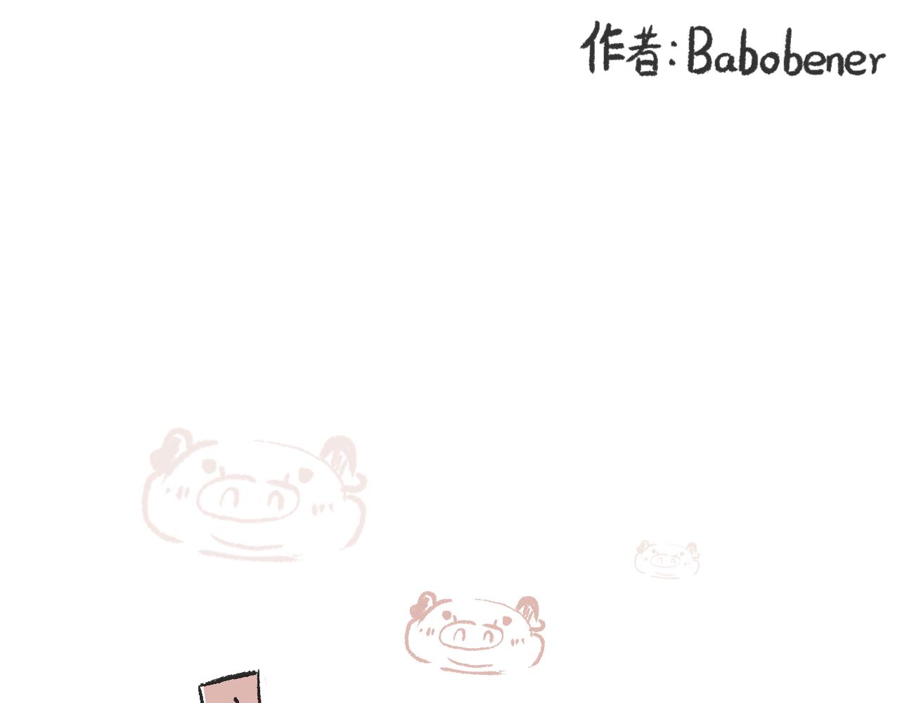 《莫动我去买个橘》第二十三话酸菜恐惧症 第1页