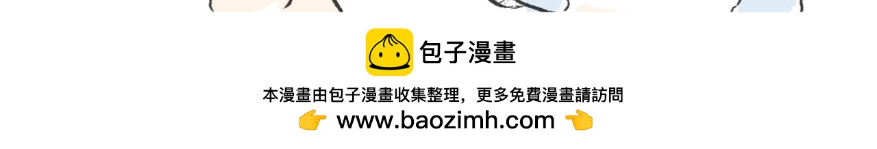 《莫动我去买个橘》第二十三话酸菜恐惧症 第46页