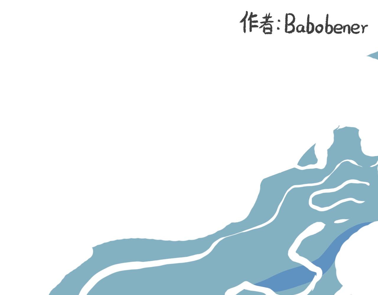 《莫动我去买个橘》第二十七话鸽子 第1页