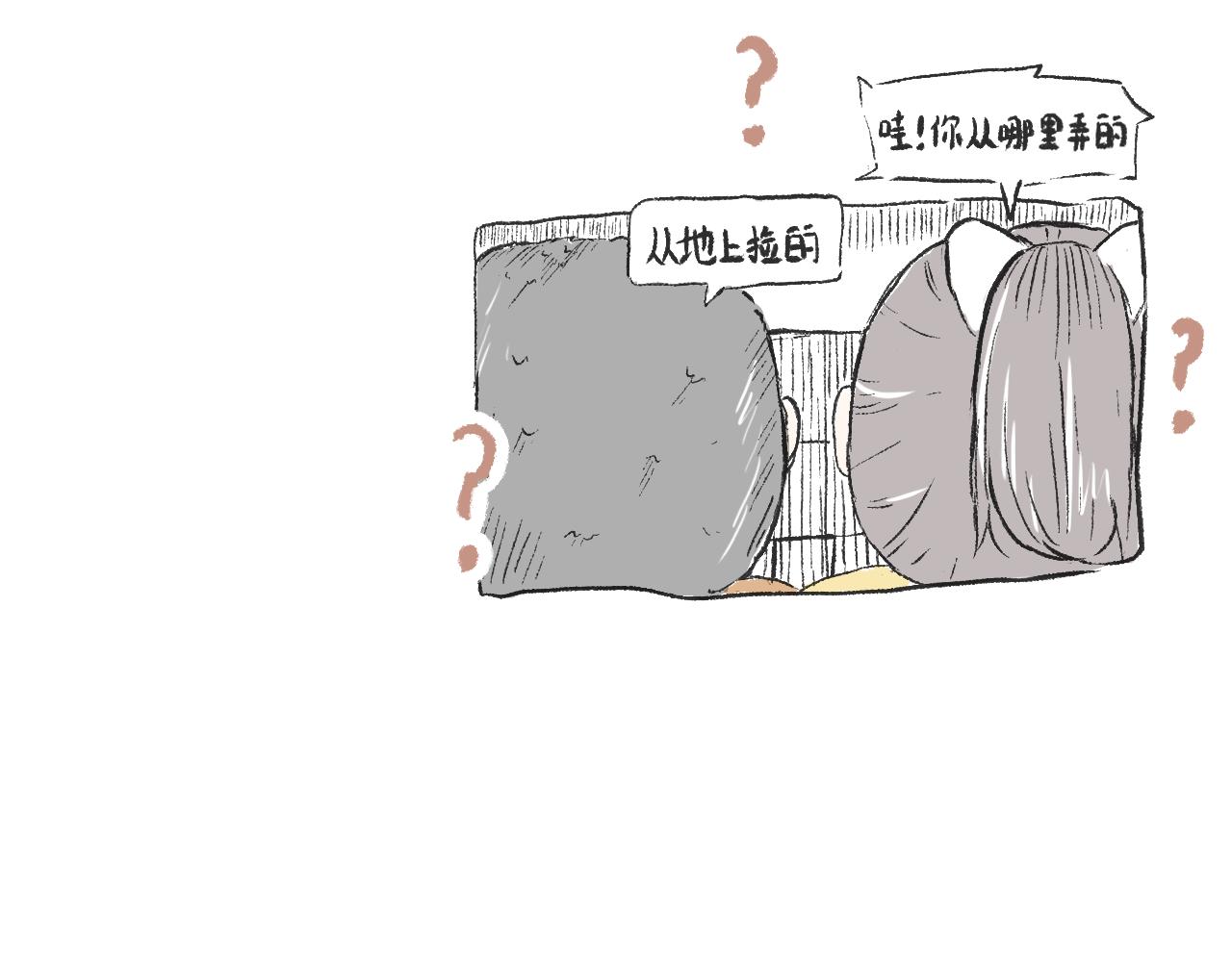 《莫动我去买个橘》第二十七话鸽子 第21页