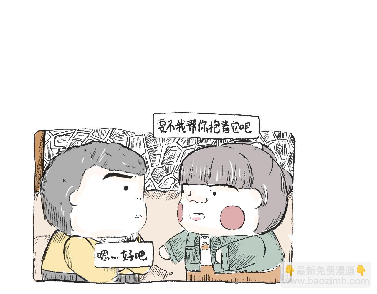 《莫动我去买个橘》第二十七话鸽子 第41页