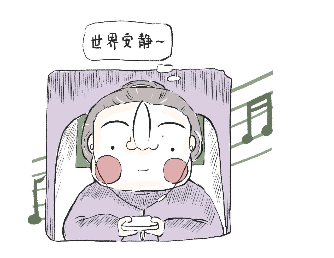 《莫动我去买个橘》第二十九话接驾 第10页