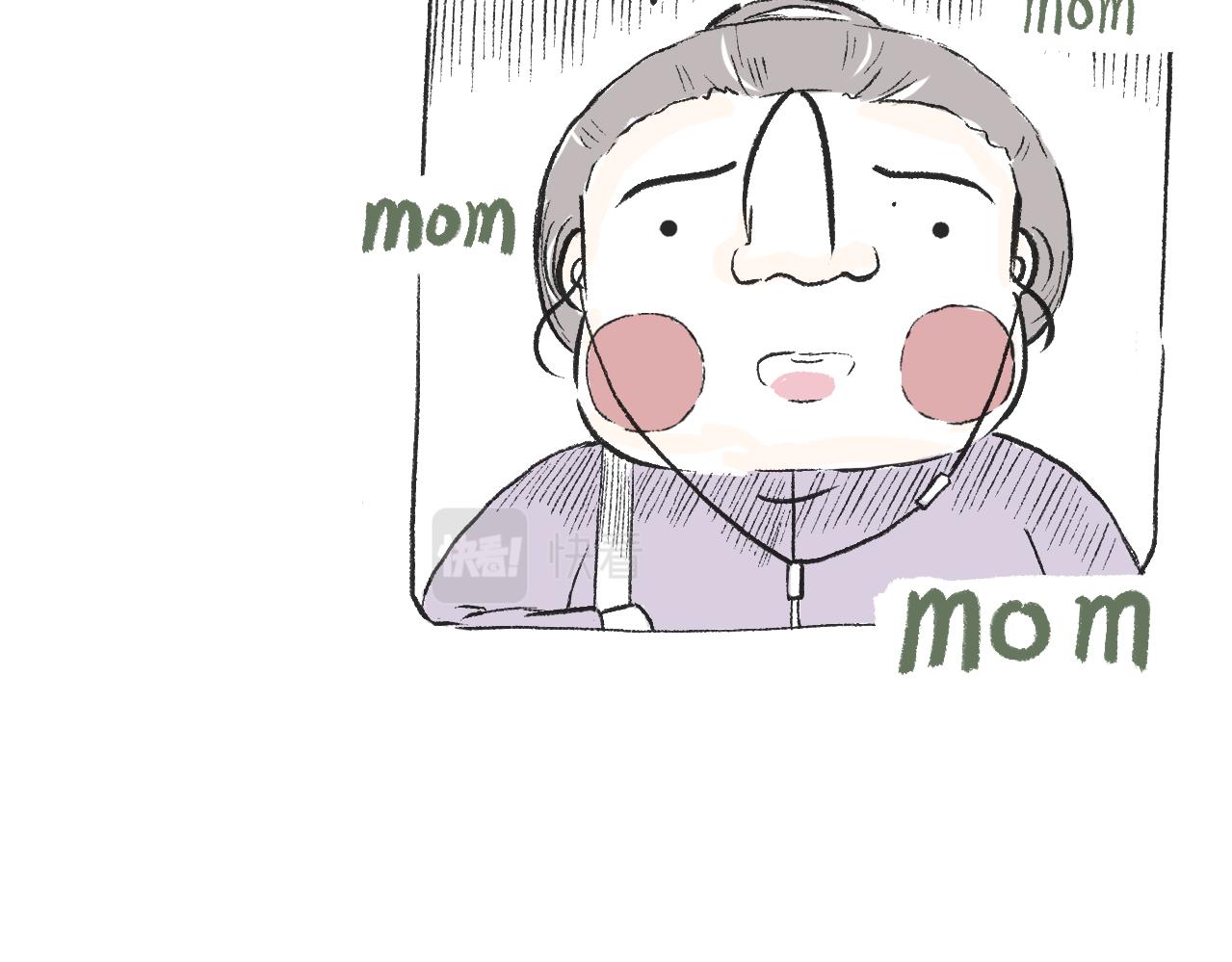 《莫动我去买个橘》第二十九话接驾 第23页