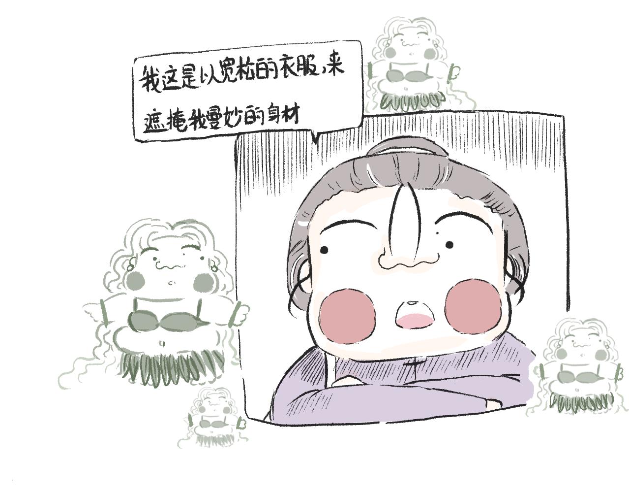 《莫动我去买个橘》第二十九话接驾 第28页