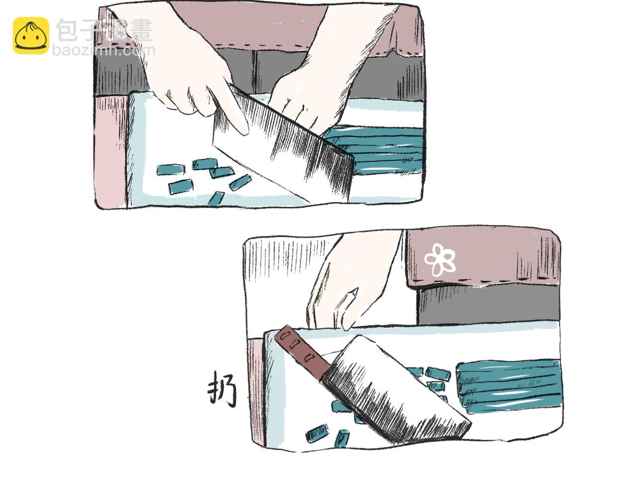《莫动我去买个橘》第二十六话足够了 第29页