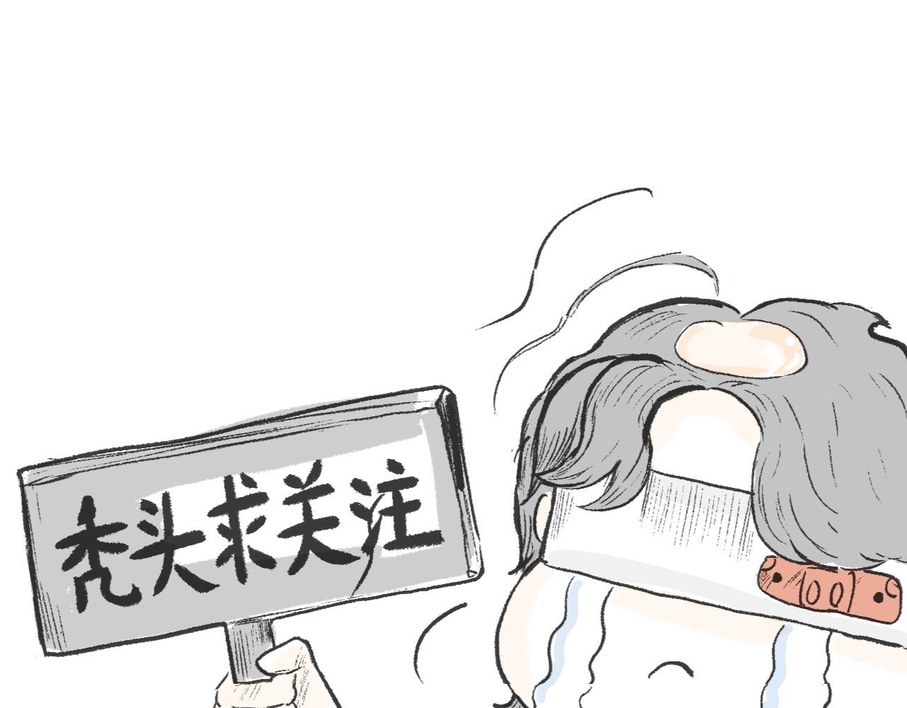 《莫动我去买个橘》第二十六话足够了 第49页