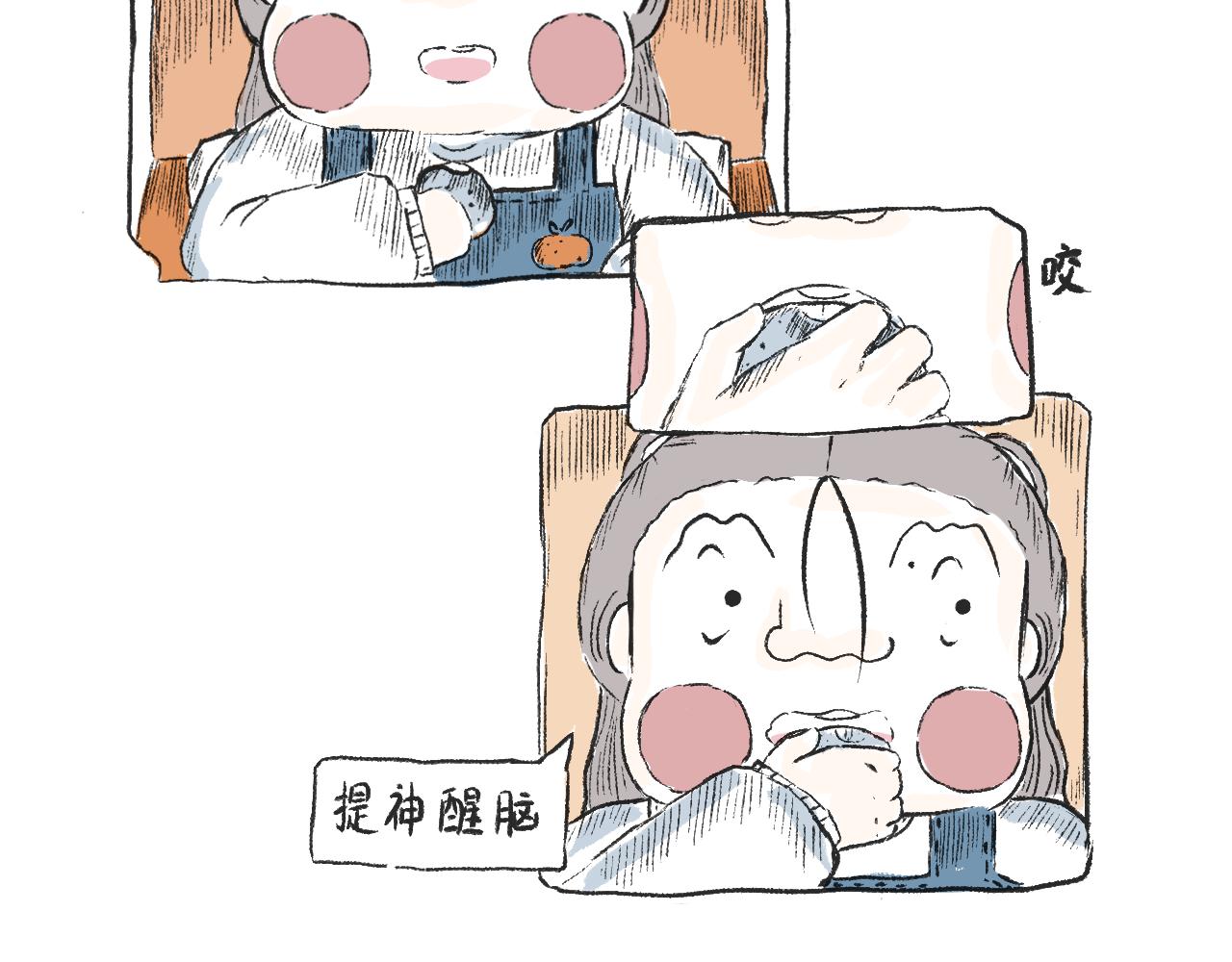 《莫动我去买个橘》第二十八话正道的光 第19页