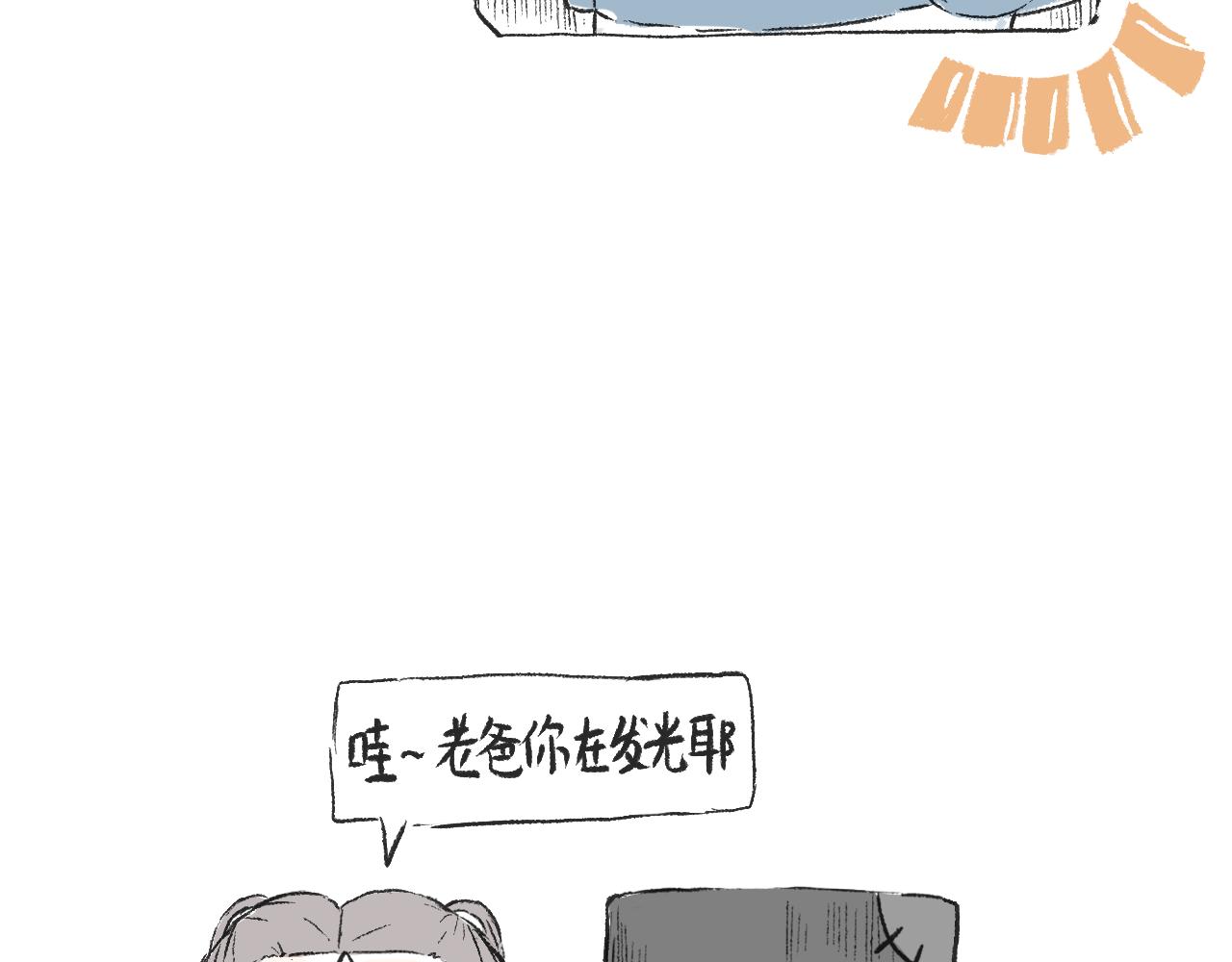 《莫动我去买个橘》第二十八话正道的光 第35页
