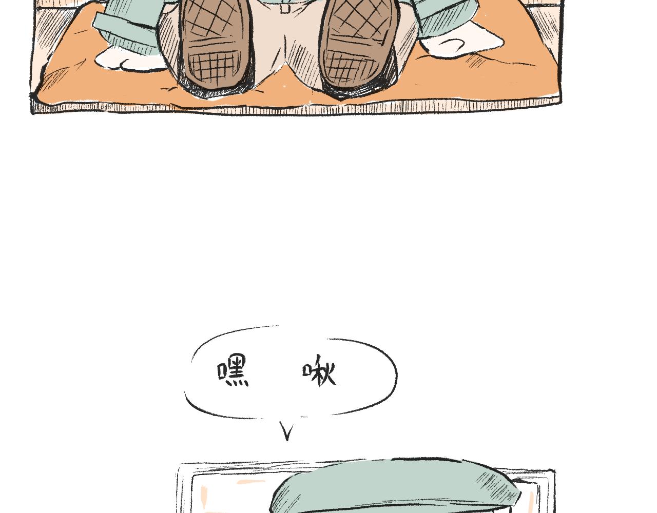 《莫动我去买个橘》第三十二话等 第12页