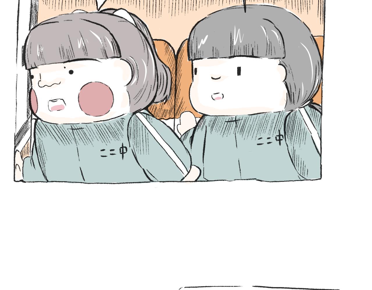 《莫动我去买个橘》第三十二话等 第25页