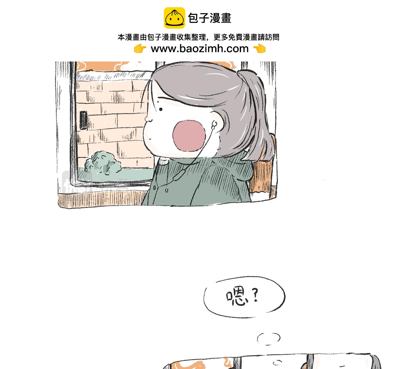 《莫动我去买个橘》第三十二话等 第2页
