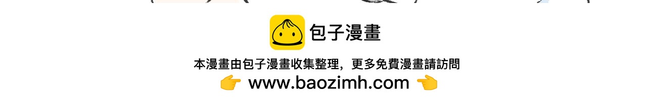 《莫动我去买个橘》第三十二话等 第49页