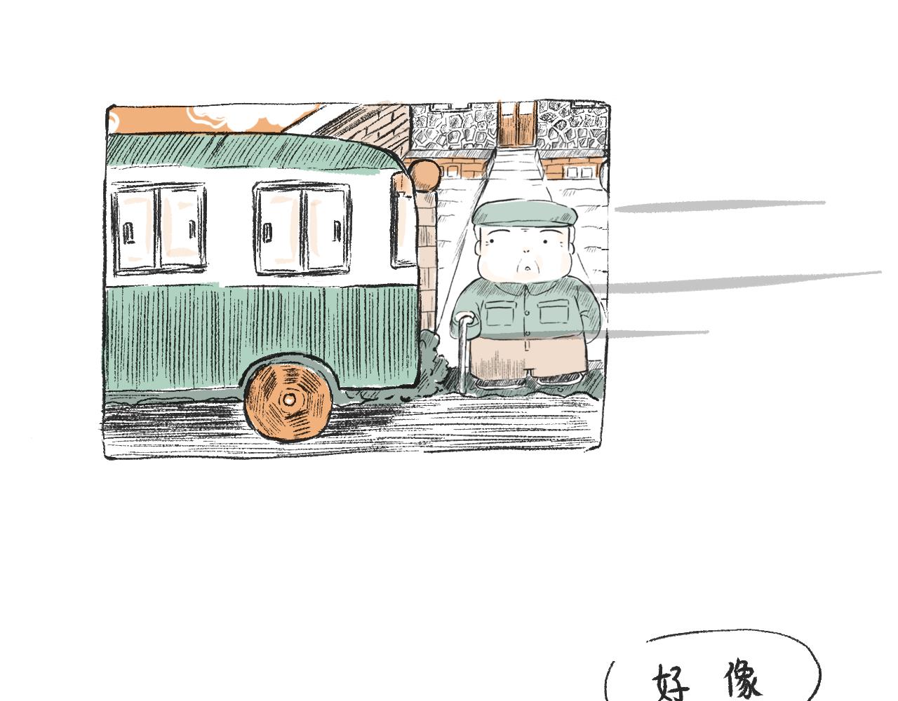 《莫动我去买个橘》第三十二话等 第5页
