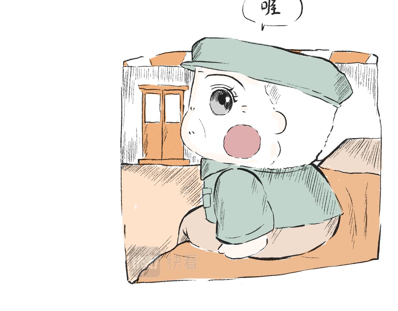 《莫动我去买个橘》第三十二话等 第9页