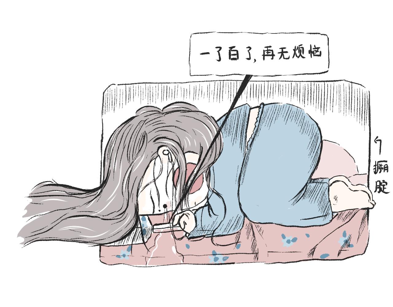 《莫动我去买个橘》莫橘番外治郁良药 第16页