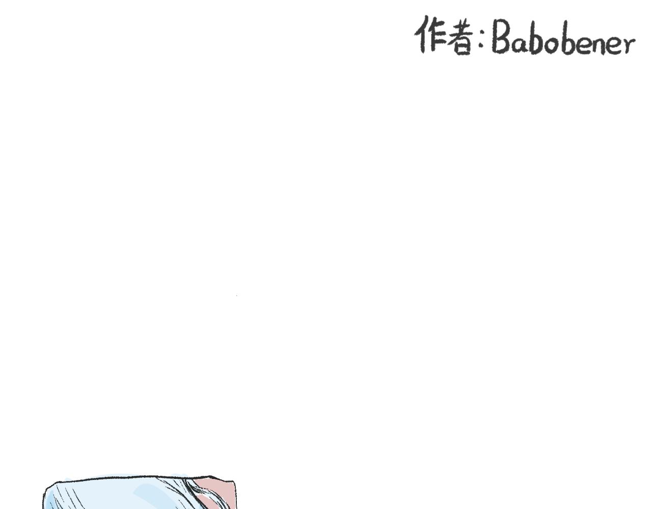 《莫动我去买个橘》莫橘番外治郁良药 第1页