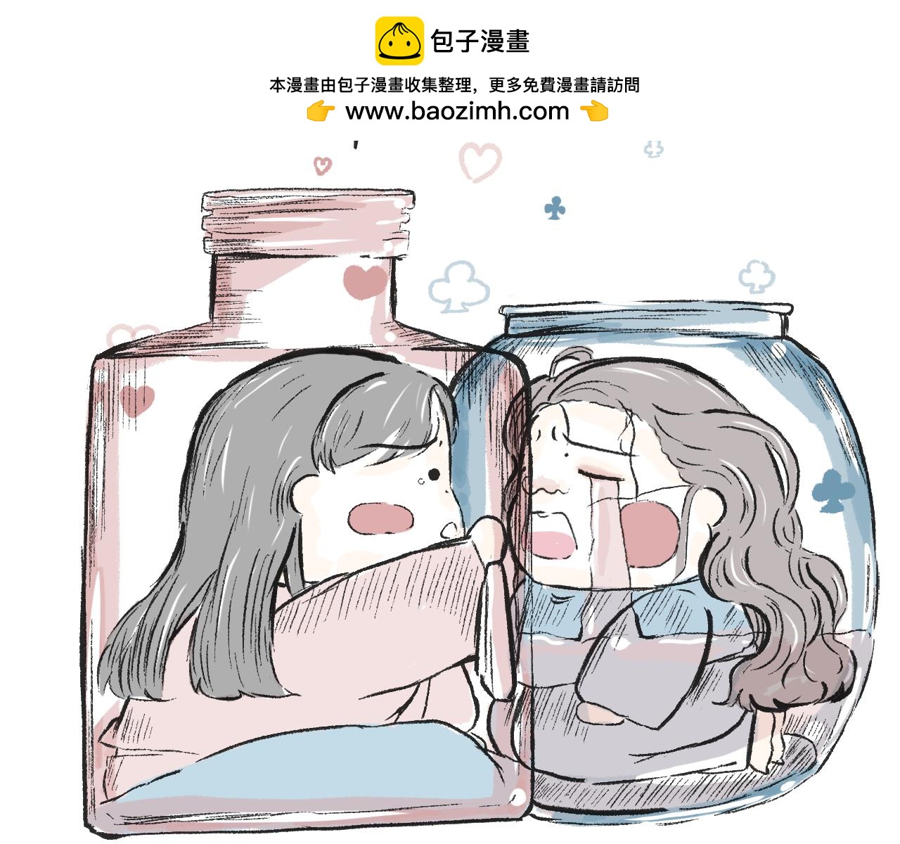 《莫动我去买个橘》莫橘番外治郁良药 第21页