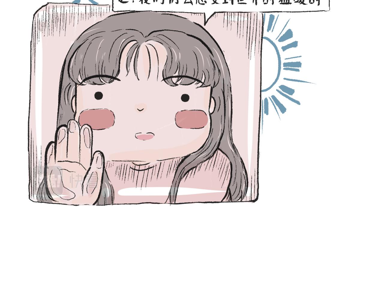 《莫动我去买个橘》莫橘番外治郁良药 第24页
