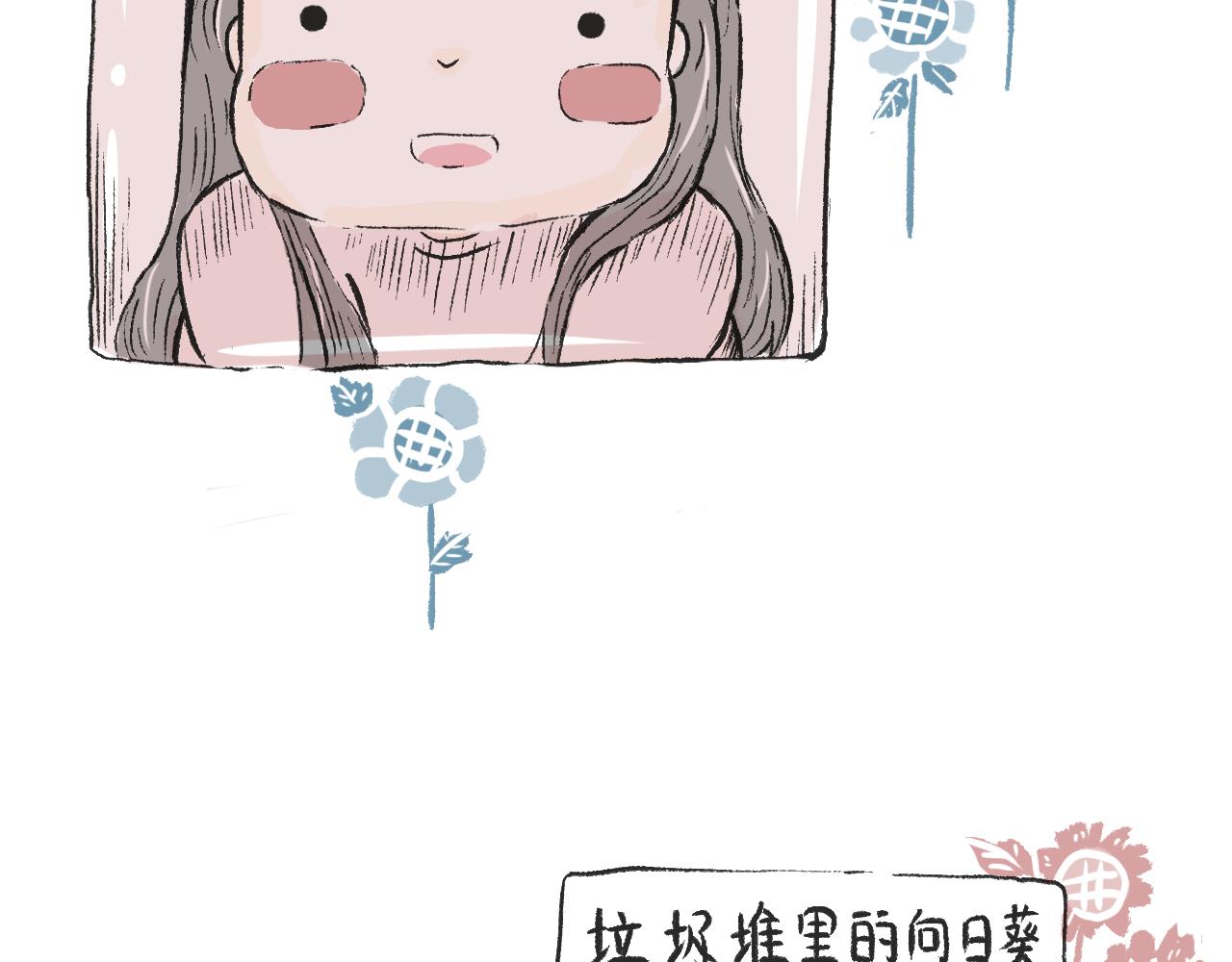 《莫动我去买个橘》莫橘番外治郁良药 第27页