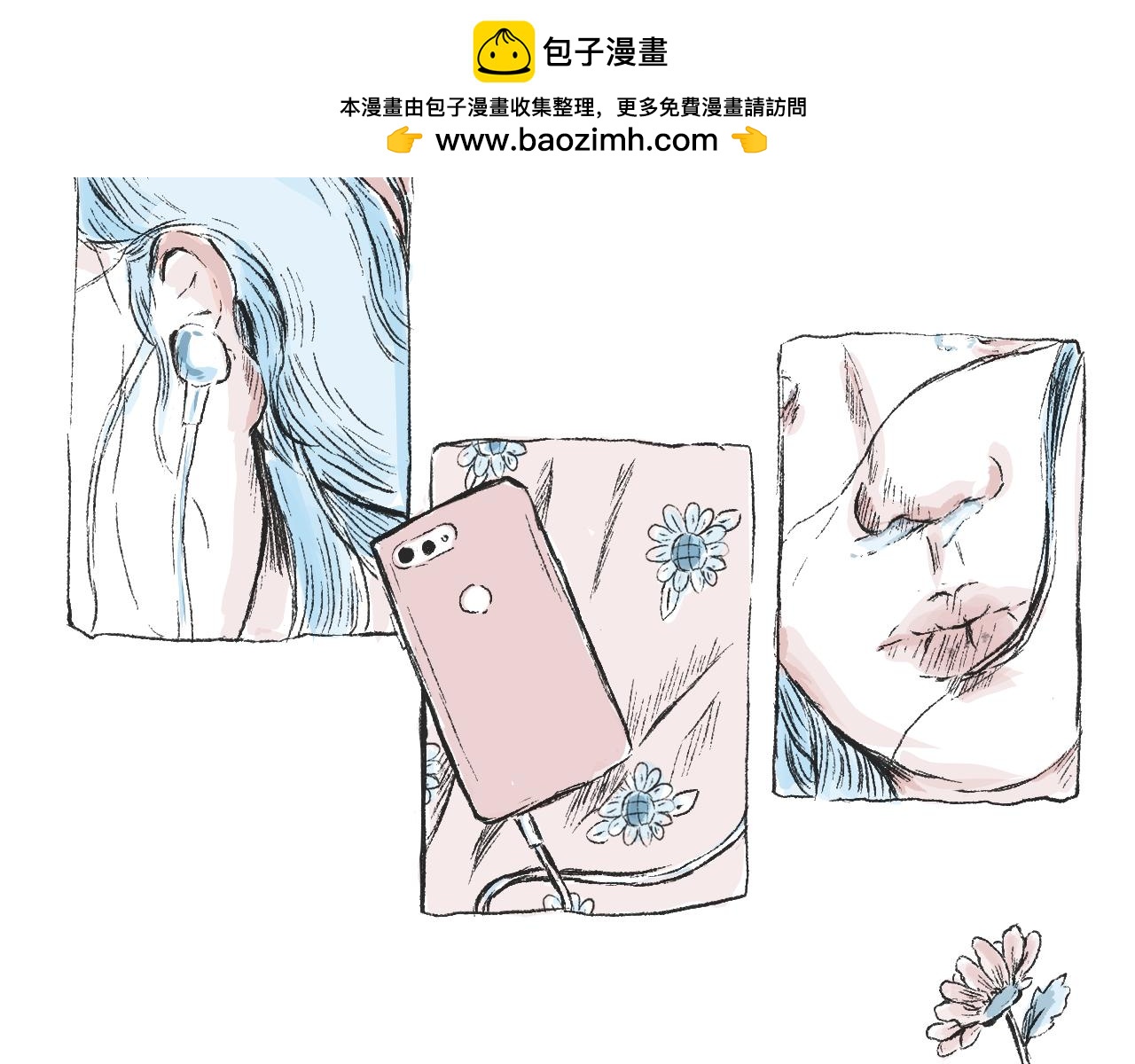 《莫动我去买个橘》莫橘番外治郁良药 第2页