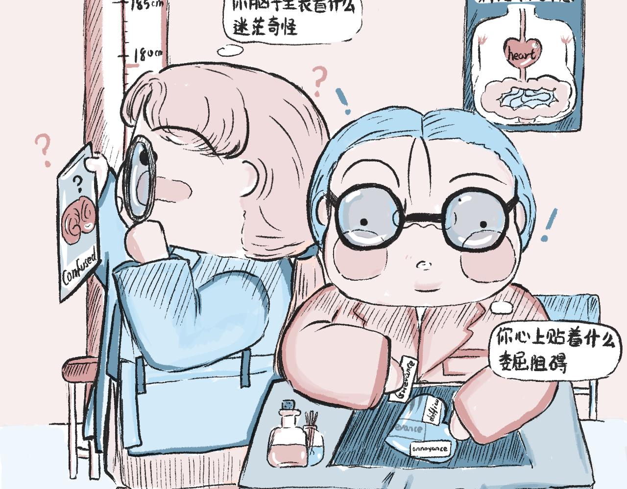 《莫动我去买个橘》莫橘番外治郁良药 第36页