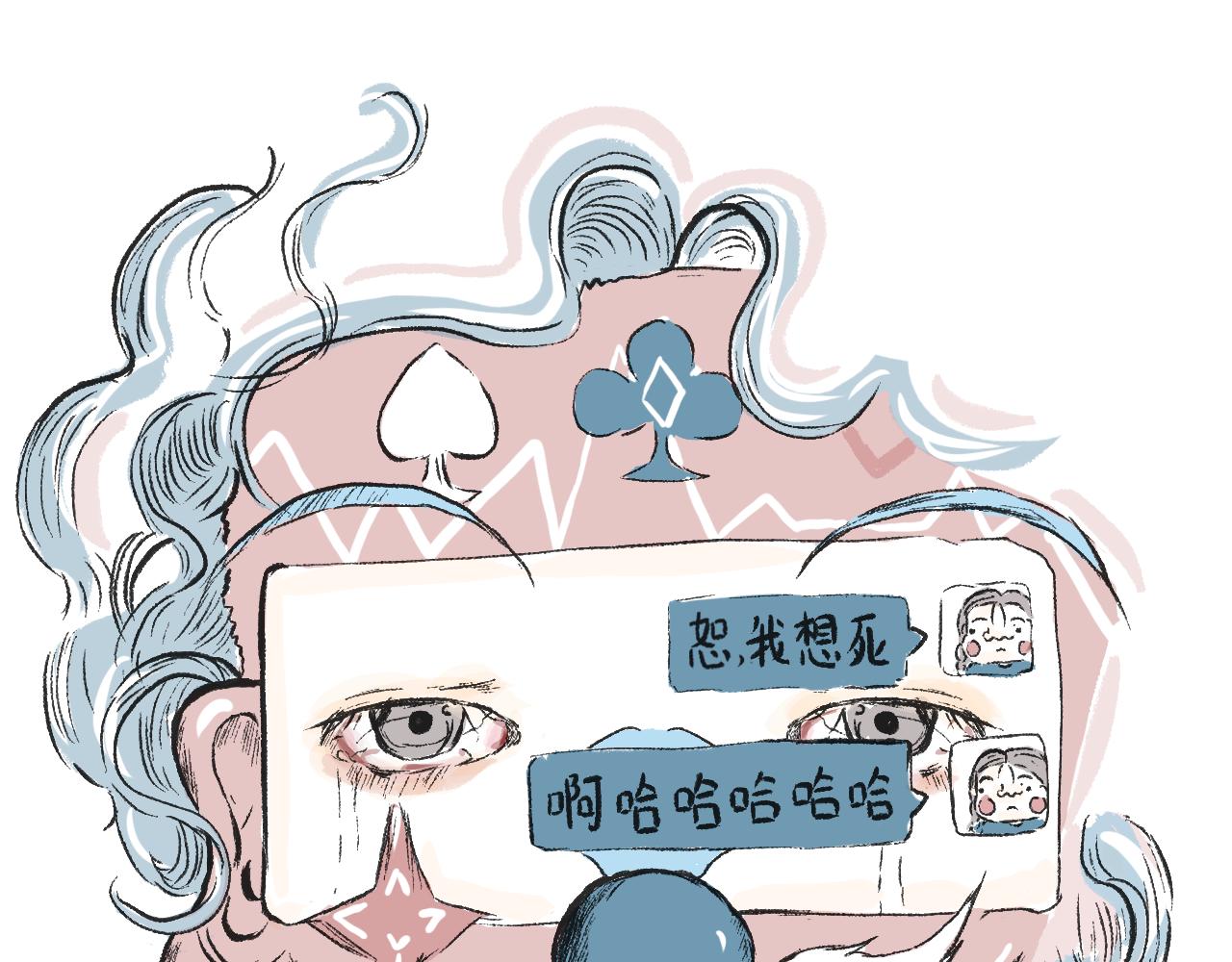 《莫动我去买个橘》莫橘番外治郁良药 第8页