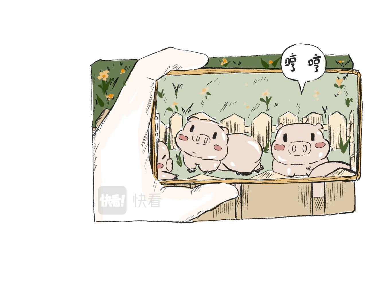 《莫动我去买个橘》第三十五话天上掉下个霸波奔 第11页