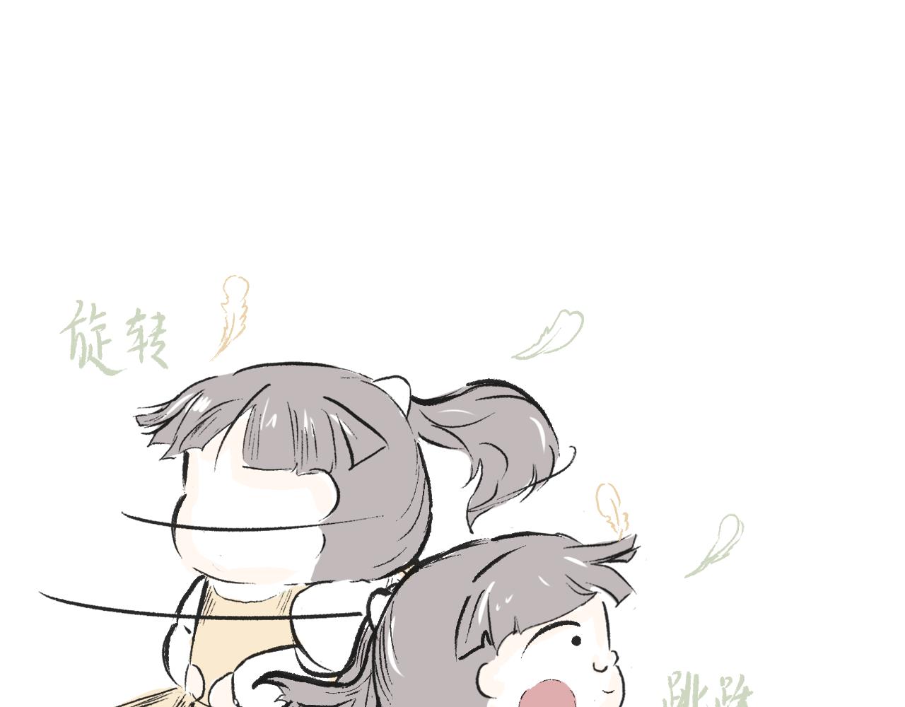 《莫动我去买个橘》第三十五话天上掉下个霸波奔 第27页