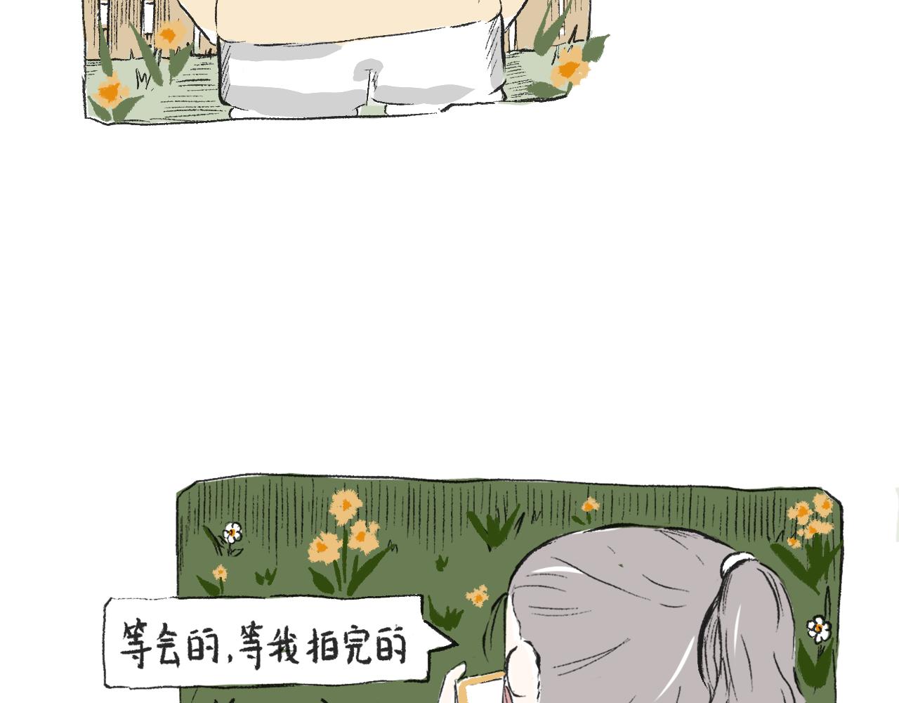 《莫动我去买个橘》第三十五话天上掉下个霸波奔 第8页