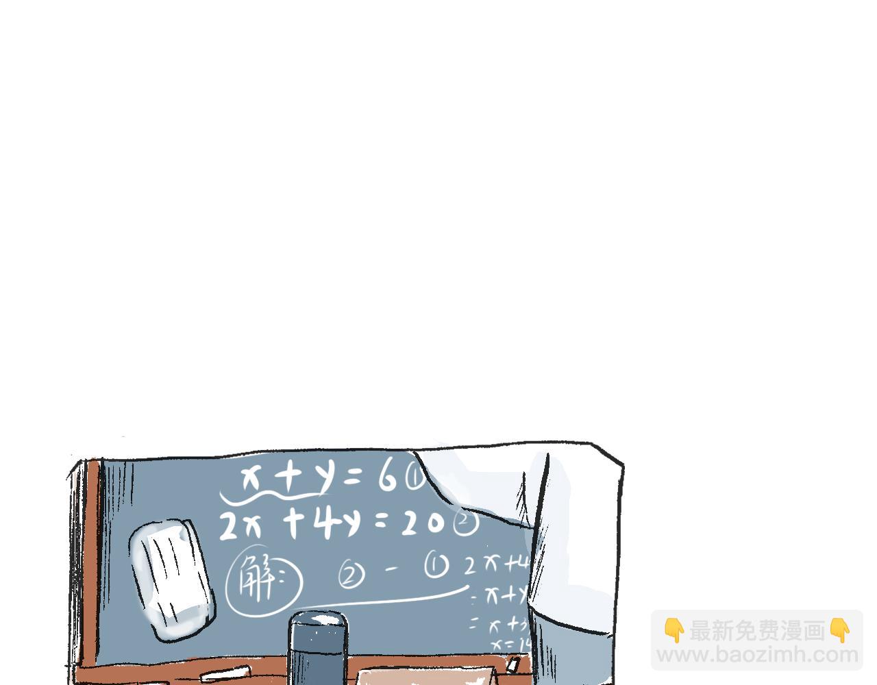 《莫动我去买个橘》第三十六话两个鸡蛋 第11页