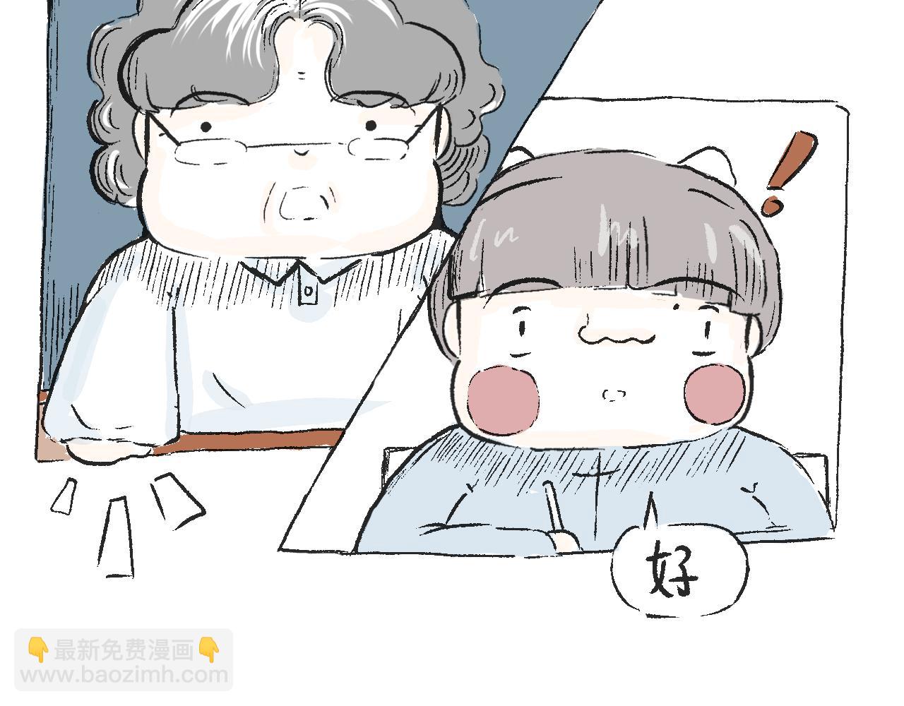 《莫动我去买个橘》第三十六话两个鸡蛋 第15页